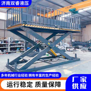 �Ƅӹ̶�ʽж�į�B�i���ذ������C늄�Һ����������ƽ̨�b�i�µ�