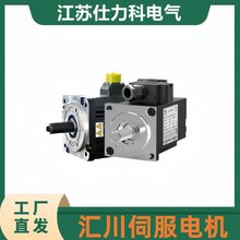 汇川伺服电机ISMH3/MS1H3-85B30CD/13C/18C/29C/15CD-U131Y