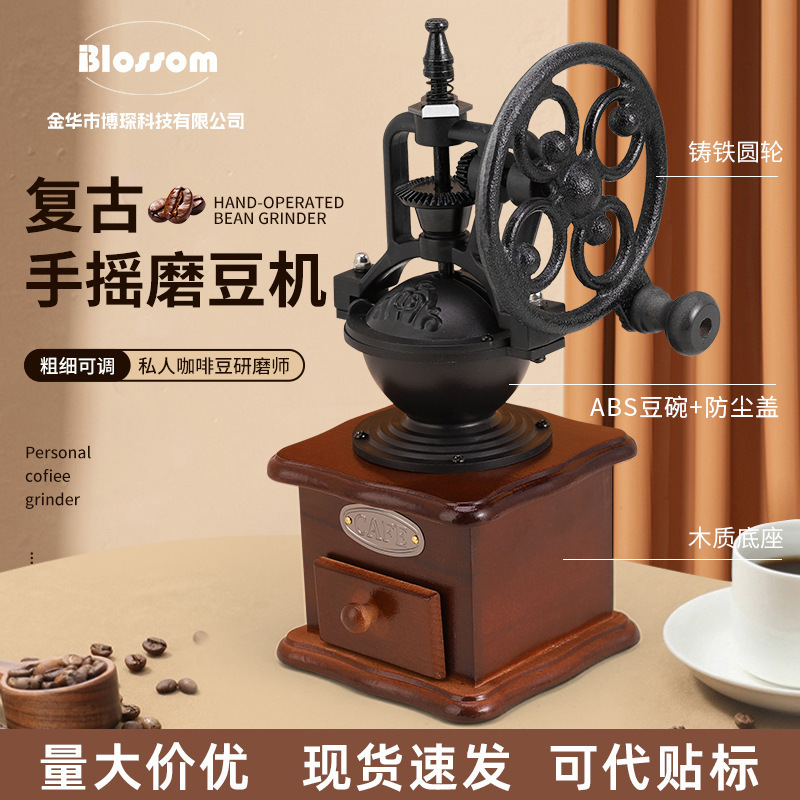 Retro Hand-Cranked Coffee Grinder Portable Adjustable Kitchen Coffee Bean Grinder Household Mini Manual Coffee Machine Retro Hand-Cranked Coffee Grinder Portable Adjustable Kitchen Coffee Bean Grinder Household Mini Manual Coffee Machine
