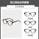 小香风3464猫眼素颜眼镜高级感板材眼镜架女防蓝光可配近视眼镜框