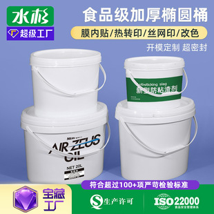 �S�����l�E�A��Ͱ6kg10����20LʳƷ���T��Ͱ���ˇ�g���z����bͰ