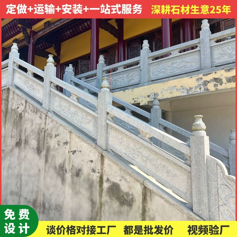 Обработка каменных балясин для речных мостов в китайском стиле для наружных прудов, храмов, вилл, домов, парков, белые каменные балясины под цвет кунжута.