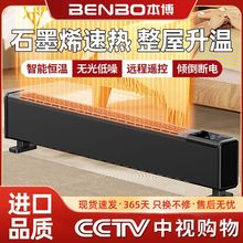 ������ʯīϩ���_��ȡů�����ö������ܼӝ����ů���ůů�L�C