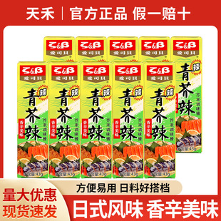 ���]��ĩ�u��ʽ������u43g�����u���ĩ���~����˾�����{ζ�u��