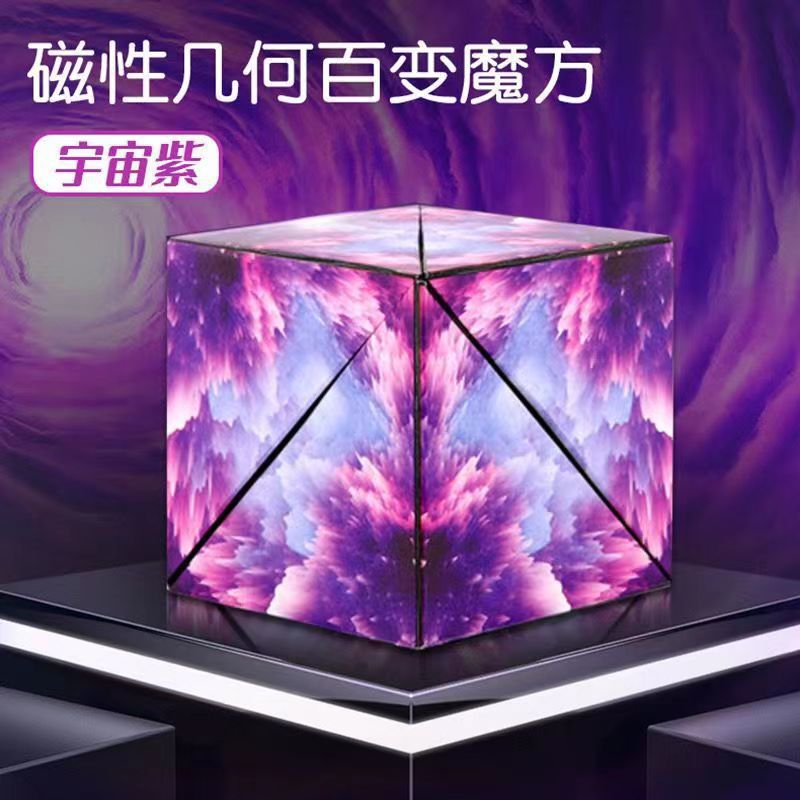 자기 기하학적 루빅스 큐브-우주 보라색
