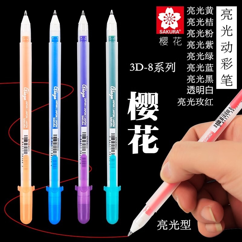 Cherry Blossom 3D Light Type Moving Color Pen 8 Series Hand Account Watercolor Highlight 3D Markwriter Cartoon Brush Paintable Nail Art