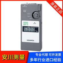 �ձ�ԭ�b�M��COSMOS�������F�ۙz�y�xSDM-72����֬���F�۝��Ӌ