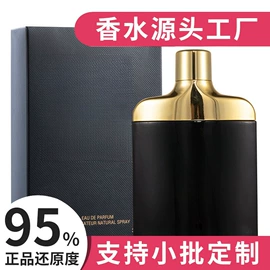 女士香水;男士香水;中性香水