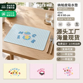 地垫;餐垫、杯垫;家用地毯
