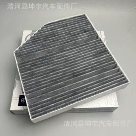 空调滤清器;机油滤清器;空气滤清器