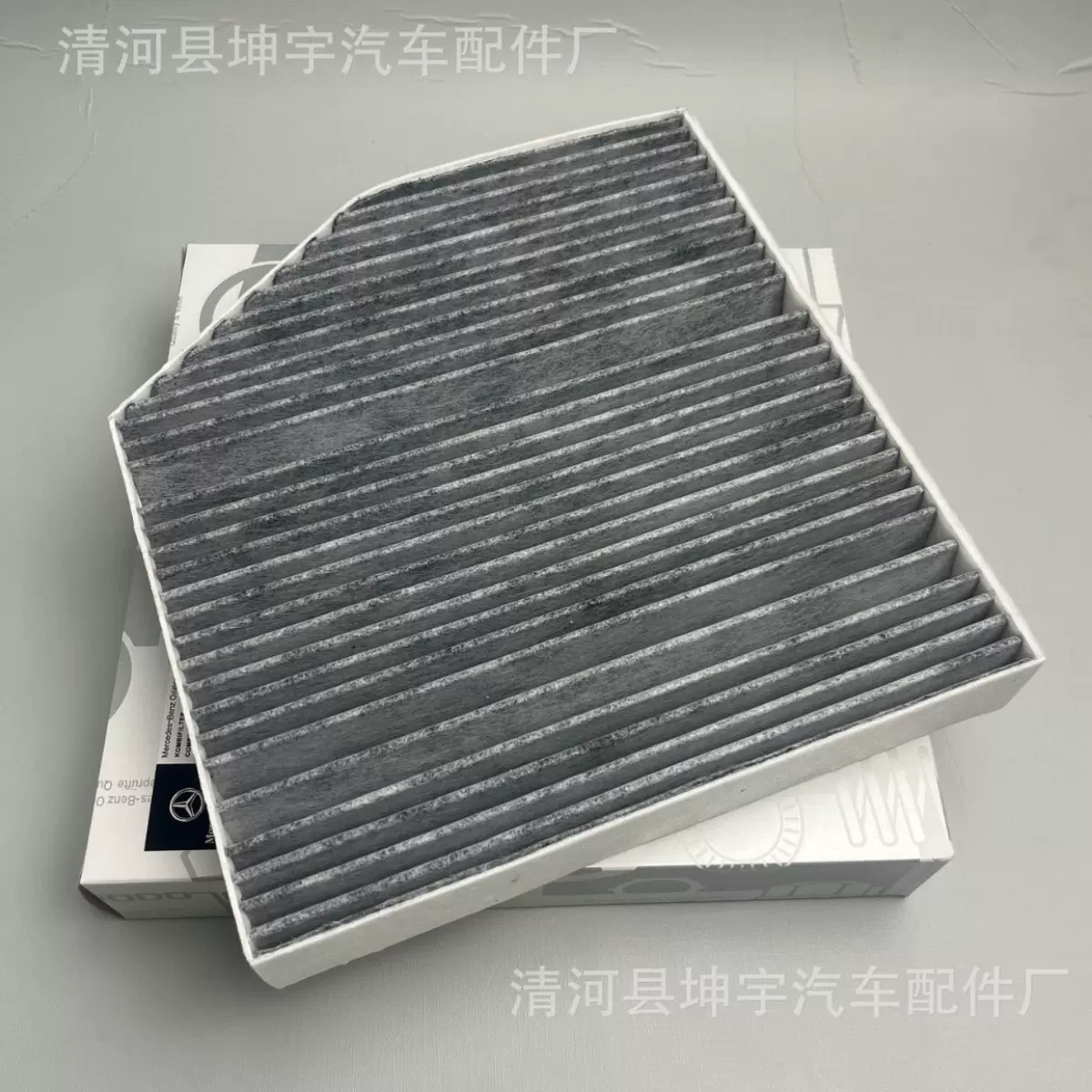 奔驰W205 E300 C180L空调滤清器23款奔驰205空调滤芯A2058350147