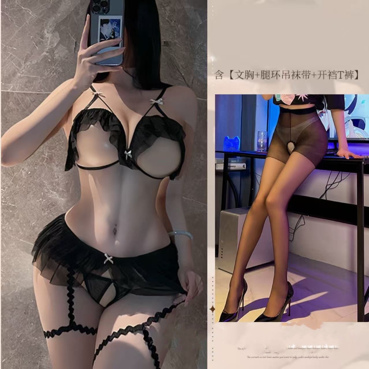 블랙 + 블랙 가랑이 없는 양말