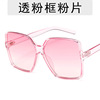 Men's trend sunglasses, retro glasses, European style