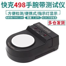 QUICK��˷��o����󎧜yԇ�x498�o��֭h�ӵؾ��z�y�x���x��