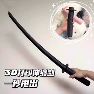 3D-печатный телескопический меч-игрушка