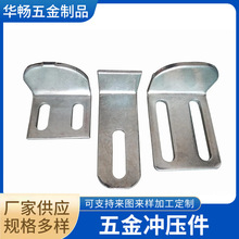 五金冲压件 五金制品配件 固体蓄热式电暖器五金配件 厂家供应