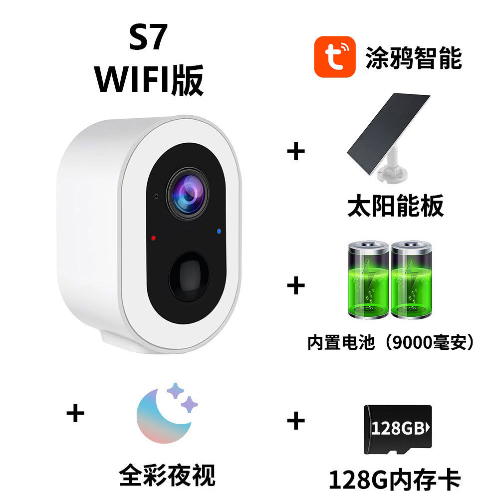 3MP batería WiFi cámara solar al aire libre impermeable sin enchufe doble luz a todo color monitoreo de seguridad inteligente