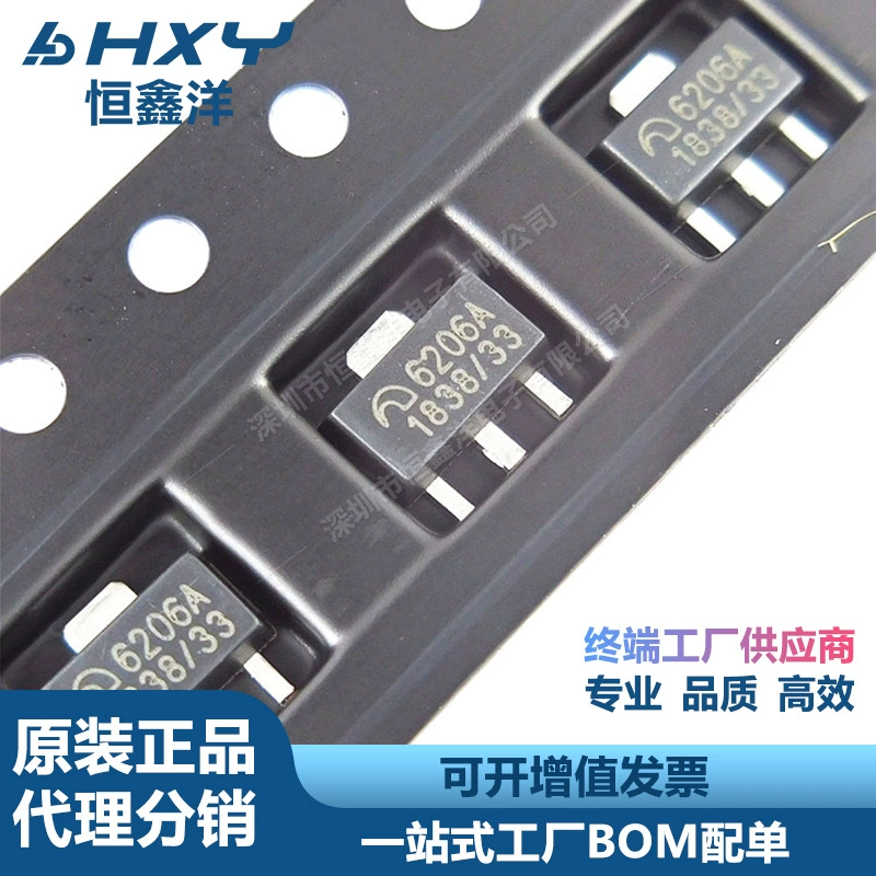 ME6206A33PG шелкография 6206A 3,3 В SOT89 LDO низковольтный дифференциальный регулятор напряжения абсолютно новый в наличии