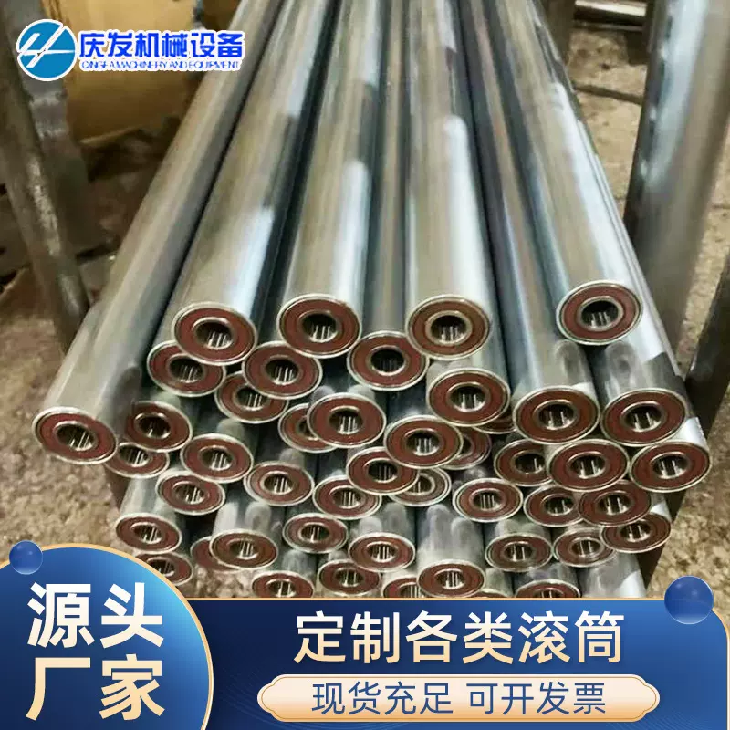 厂家供应新式不锈钢滚筒不锈钢镀锌动力滚筒输送带各类滚筒托辊