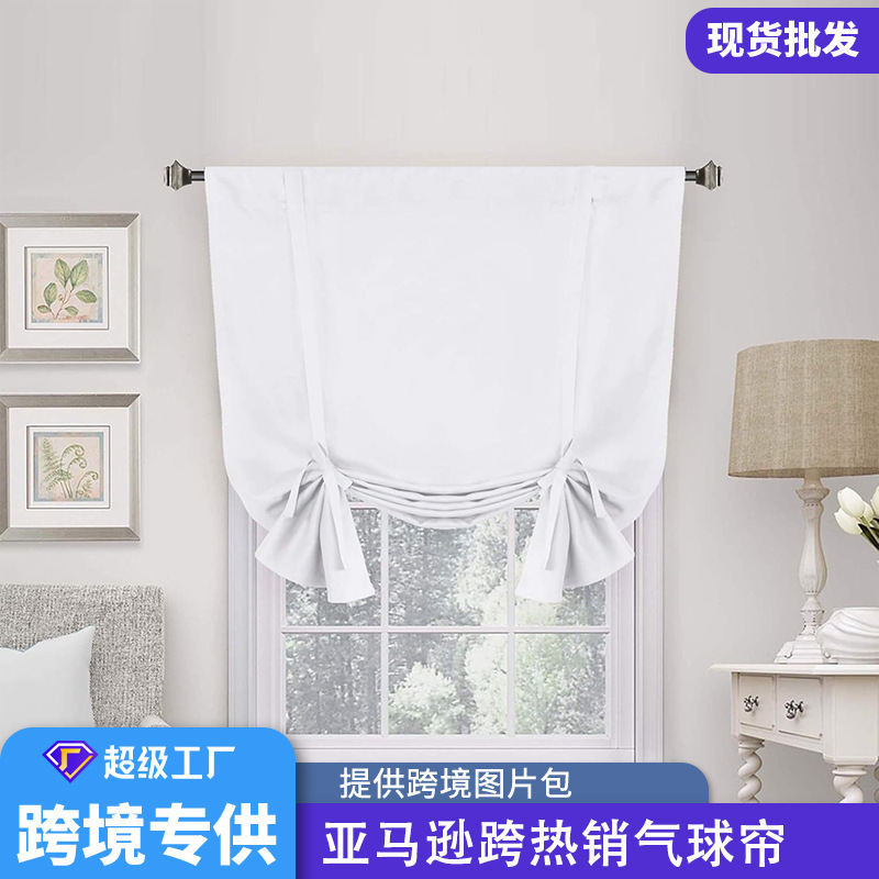 Cross-border French foreign trade balloon curtain suitable for small curtain balloon shade to map custom printed small curtain