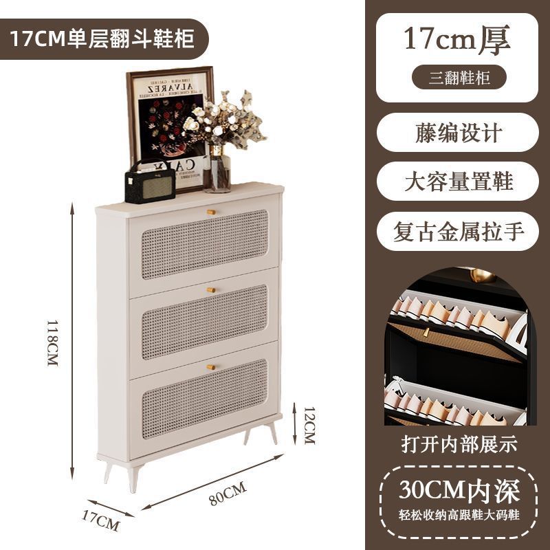 家用超薄翻斗玄关柜复古藤编鞋柜入户门口靠墙大容量客厅收纳柜子|undefined