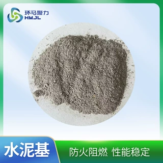 水泥基功能性阻火材料 封堵结构防护 满足建筑工程防火要求水泥
