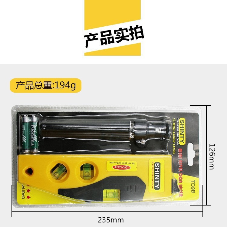 外贸十字线水平仪 激光水平尺 两线水平仪 打线 测量工具带支架