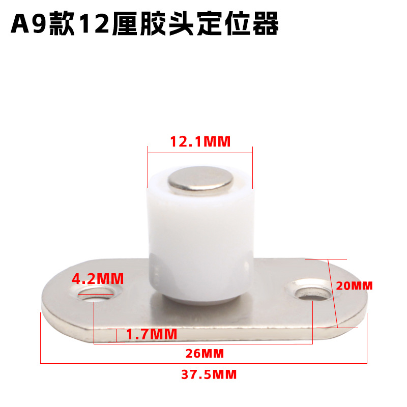 Jin Ding engrosado puerta deslizante de madera localizador de rueda de elevación fijador de rueda de tierra de doble rodamiento límite accesorios de puerta deslizante fija