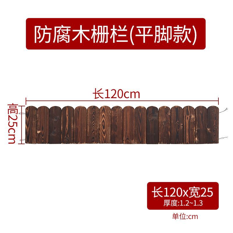 Carbonized Anti-Corrosion Wood Fence, Ground-Inserted Garden Fence, Wooden Courtyard Solid Wood Fence, Outdoor Guardrail, Fence, Vegetable Garden Partition