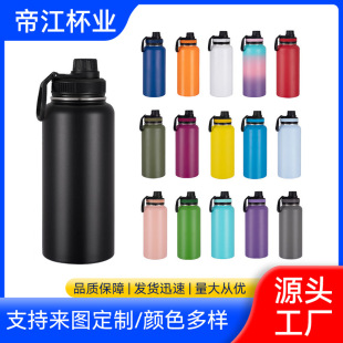 ����r��̫�Չ�32oz���ܱ������T��304���P䓱���ˮ�ر�y������