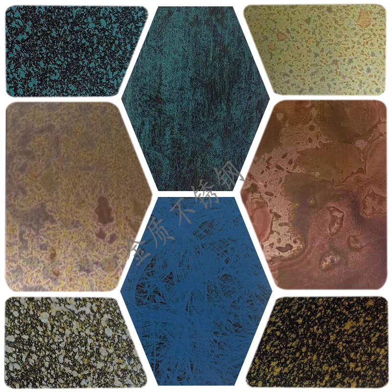 镀铜做旧不锈钢板 青红黄古铜做旧锈斑斑点发黑高端装饰电梯门