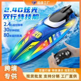 打窝船;遥控船;其他垂钓用品