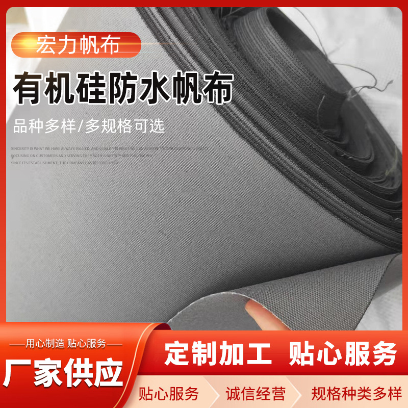 Tintado personalizado poliéster gris claro silicona estantería impermeable herramientas tienda de campaña lienzo