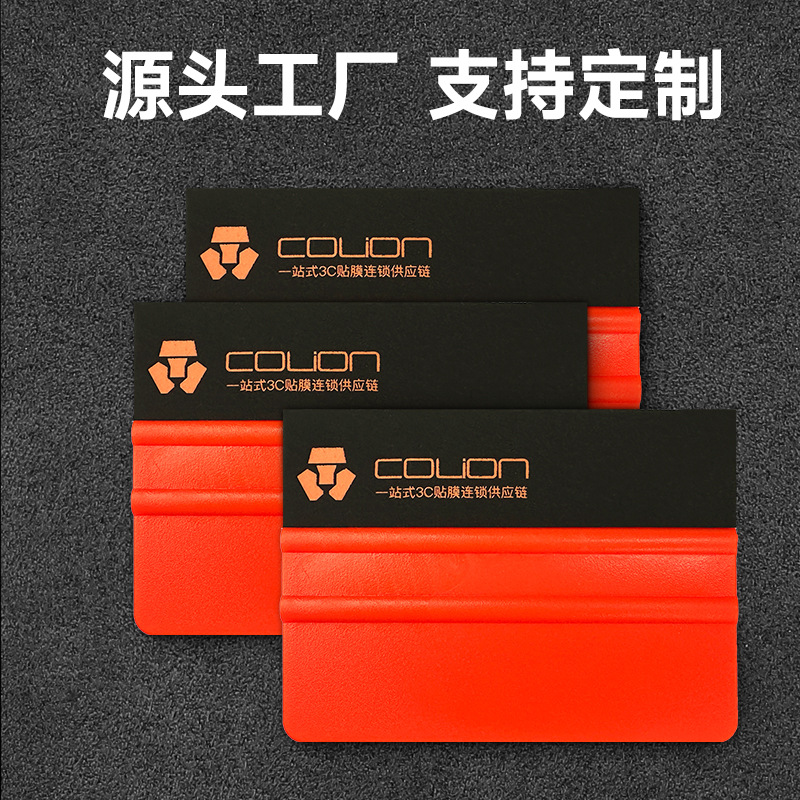 Mobile phone scraping deer skin plug edge scraper TPU hydraulic film…