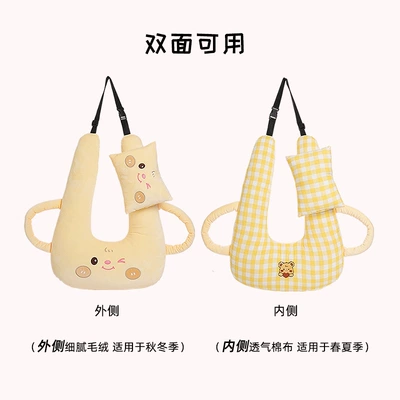 Children's Car Headrest Neck Headrest - double-sided-sleeping-pillow-yellow-puff-bear