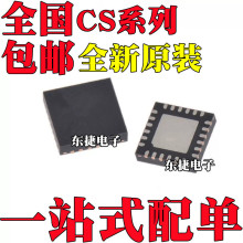 ȫ�� CS4353-CNZ CS4353-CNZR CS5480-INZ CS5480-INZR оƬQFN24