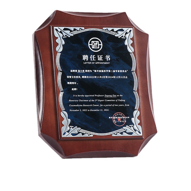 Gold foil medal production agent authorized wooden bearing plaque…