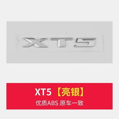 xts atsl car logo — Car logo - xt5-bright-silver