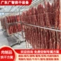 商用大型热泵牛肉干烘干房