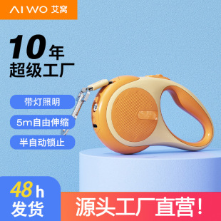 Pet Traction Rope Automatic Telescopic Dog Traction Rope Explosion-proof Large Dog Traction Traction Rope for Walking Dog