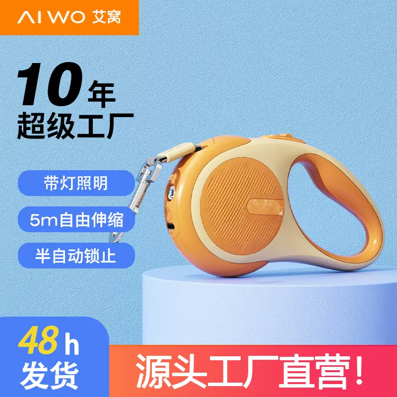 宠物牵引绳自动伸缩狗狗牵引绳防爆冲大型犬收缩牵引器遛狗牵狗绳