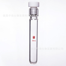 P160003 �����ѹƿһ��,38ml,15#