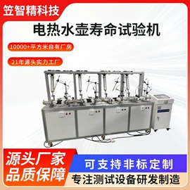 其他试验机;其他自动化;疲劳试验机