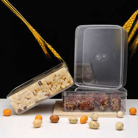 长方形塑料盒子批发海鲜干货药材收纳盒PET饼干包装盒透明带盖