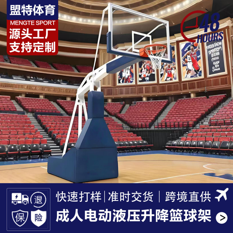 Adult Electric Hydraulic Lifting Mobile Basketball Stand Outdoor Gymnasium Special School Game Imitation Hydraulic Basketball Stand Adult Electric Hydraulic Lifting Mobile Basketball Stand Outdoor Gymnasium Special School Game Imitation Hydraulic Basketball Stand