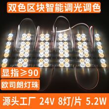 LED˫ɫ�����24V�컨������Ĥ��������ָ90������ƽ��ܵ�ɫ����