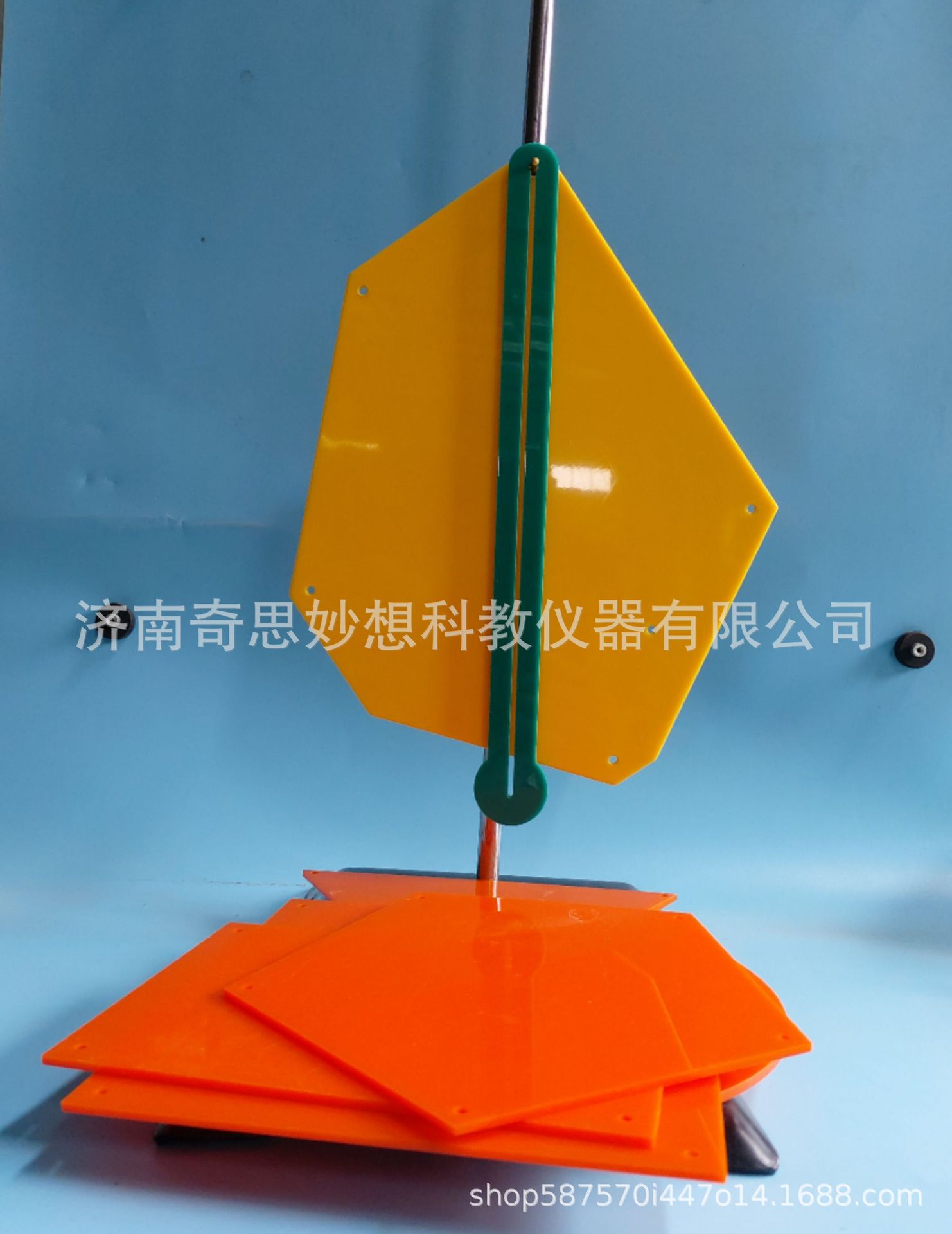 重心和稳度演示器 薄板重心测定演示器 薄板重心测定 高物理仪器