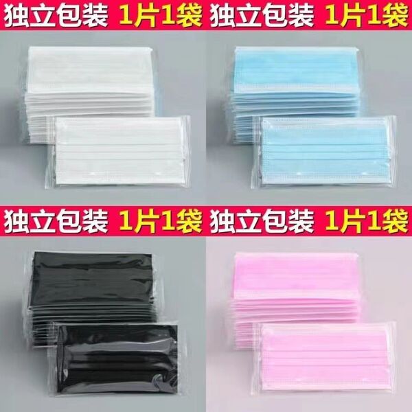 Disposable breathable summer ultra thin medical mask