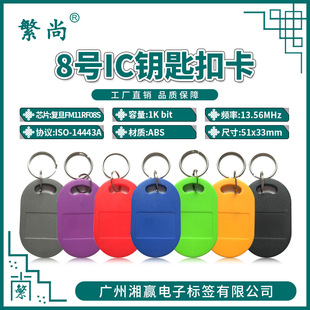 8̖IC耳׿ۿ��͵�FM11RF08S耳׿ۿ�IC��M1��IC�T����IC��ݿ�