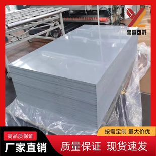 pvc板塑料硬板硬度高隔板垫板挡板防潮防水阻燃1—50mm可雕刻裁剪-阿里巴巴